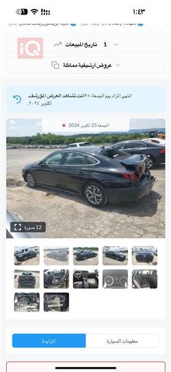 هیوندای سۆناتا